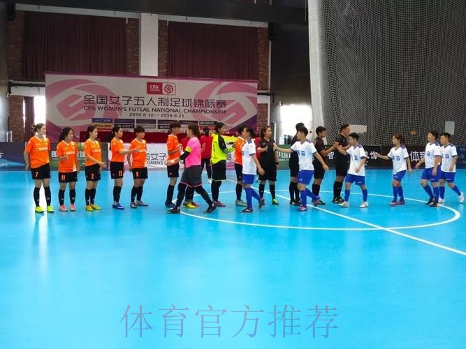 全国女子室内五人制足球锦标赛落幕，陕西足协女足不败夺冠